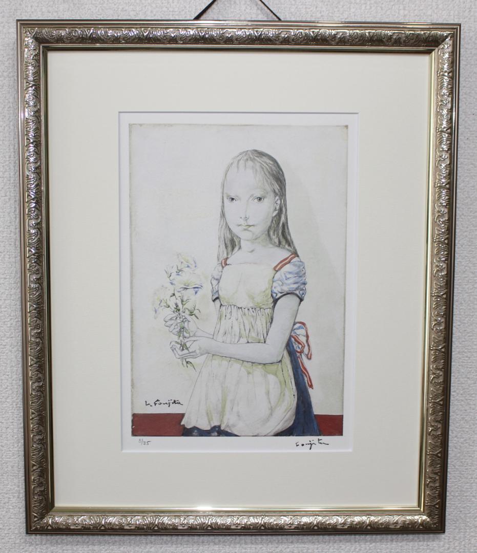 藤田嗣治 エスタンプリトグラフ「花を持つ少女」 3/75