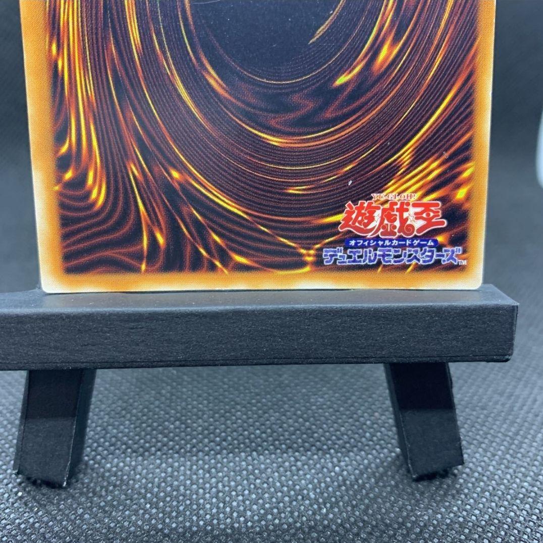 美品　遊戯王 初期　神の宣告　ウルトラレア