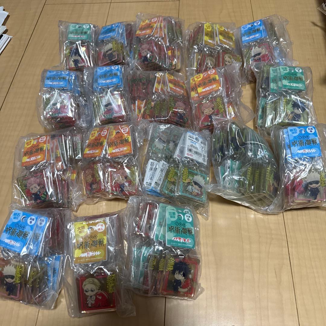 引退処分品　呪術廻戦　グッズまとめ売り