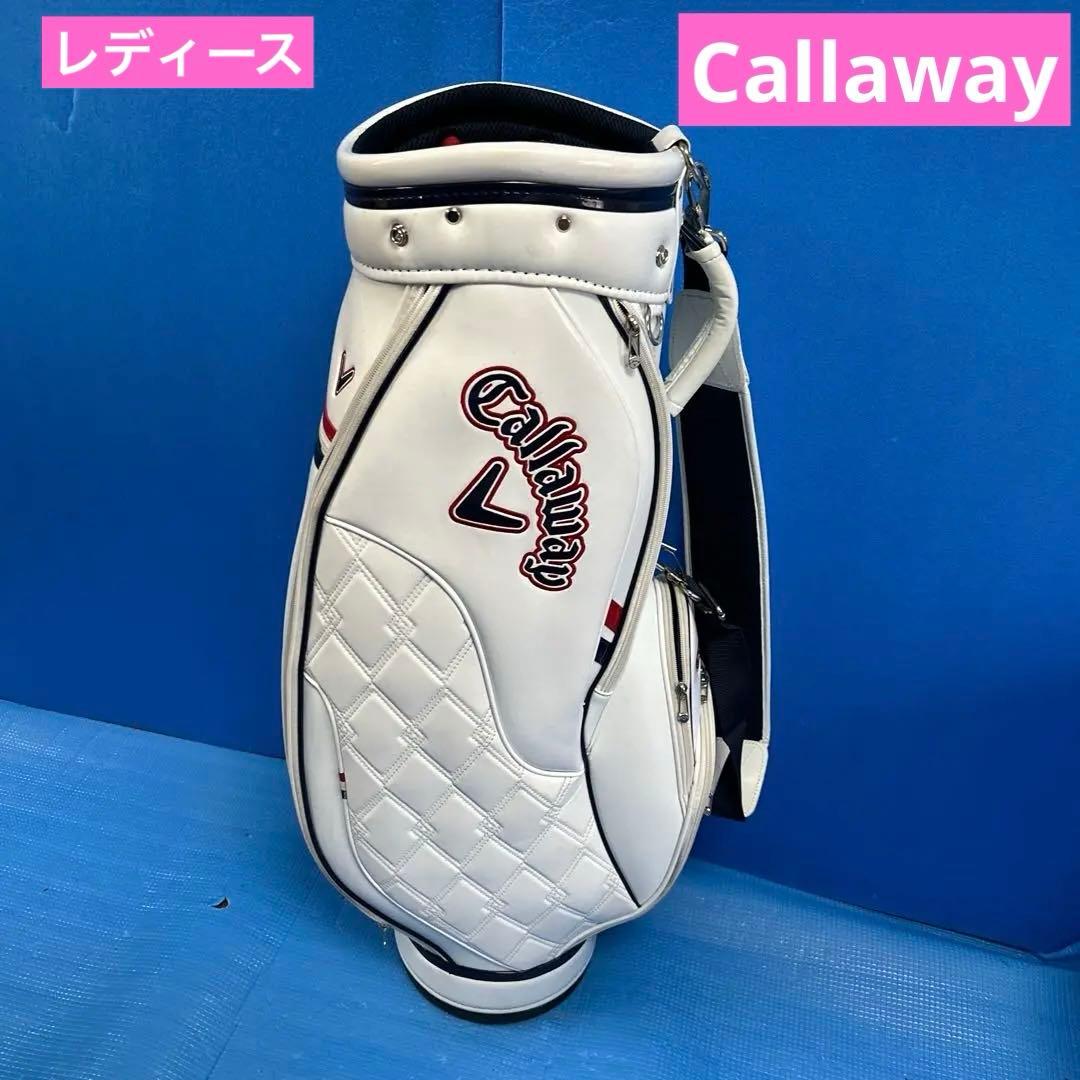 Callawayレディースキャディーバッグ