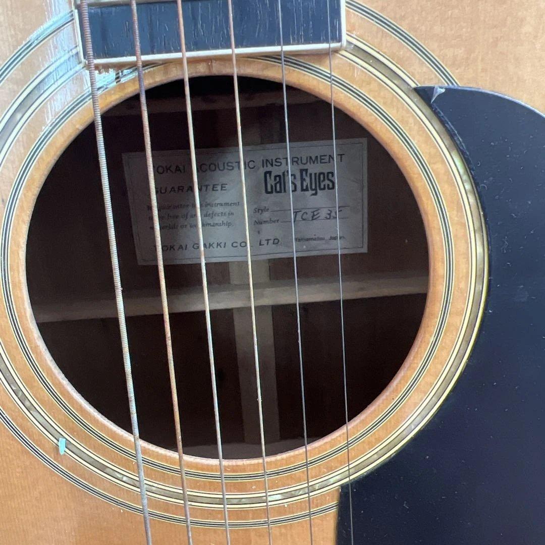 Cat's Eyes キャッツアイ TCE-35