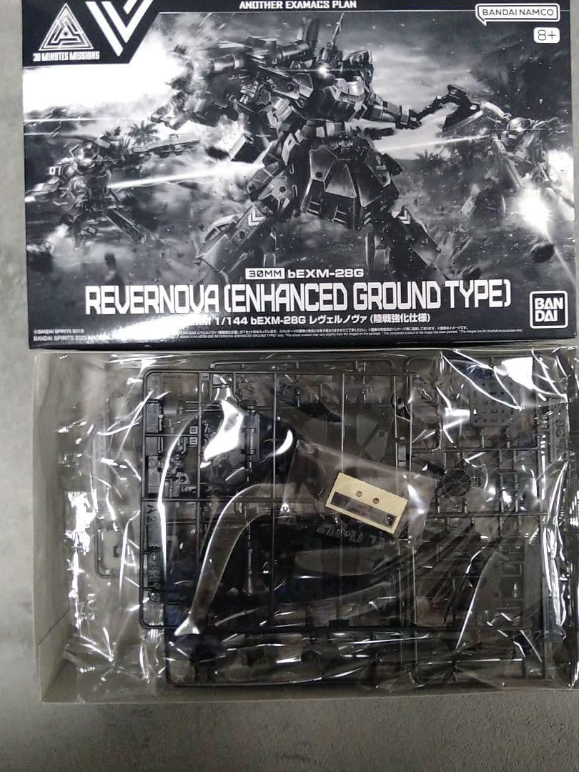 未組立 30MM スピナティオ シエルノヴァ レヴェルノヴァ