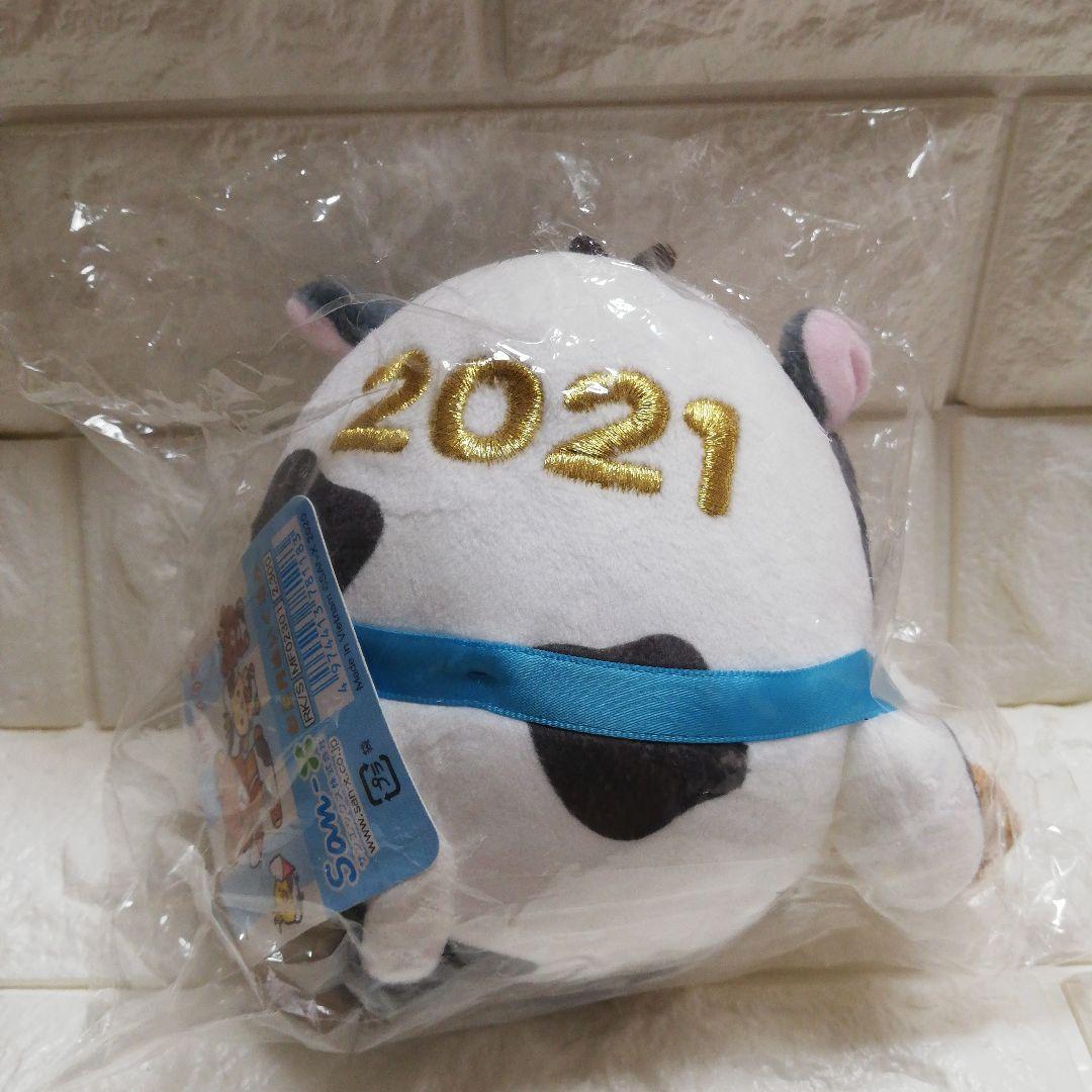 【未開封】キイロイトリ リラックマ ぬいぐるみ お正月 2021 丑年 うし