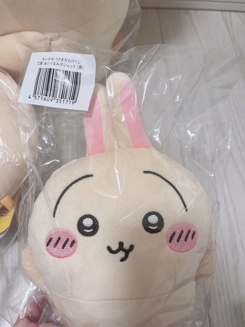 うさぎだらけくじ A賞、B賞、C賞セット売り