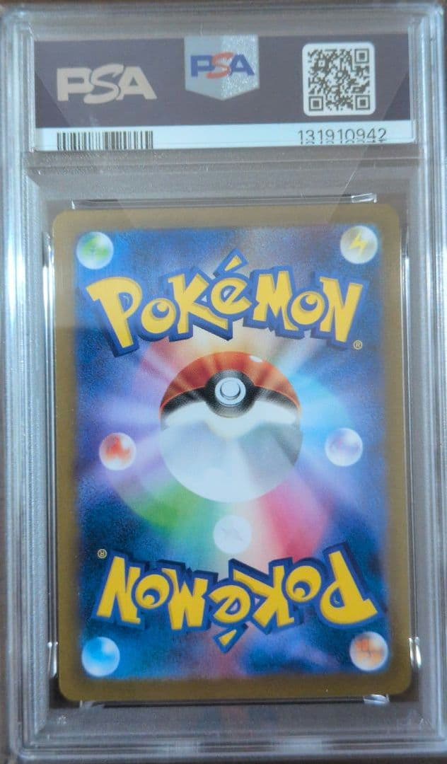 ポケモン イーブイ ex PSA10