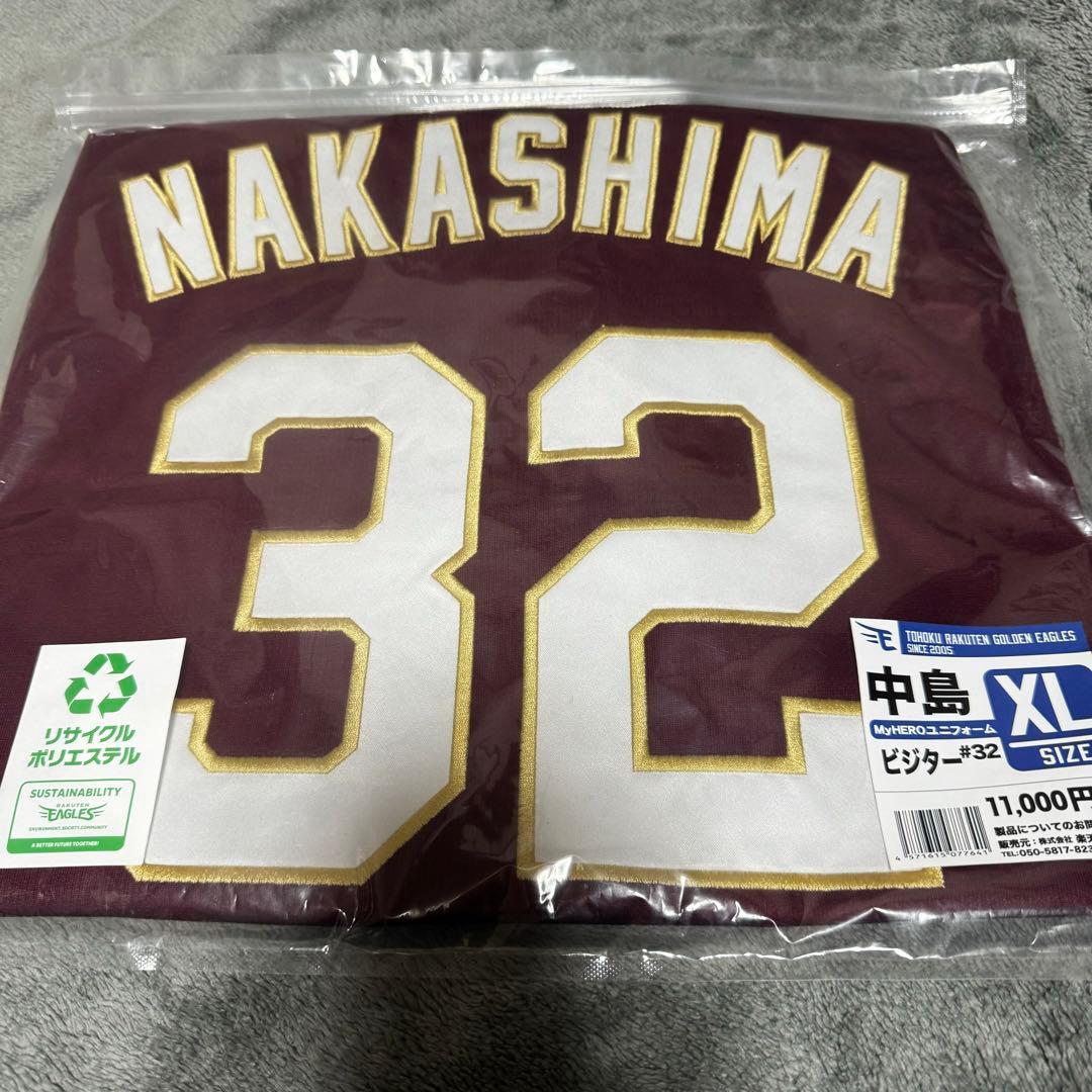 楽天イーグルス 中島大輔 ビジター ユニフォーム