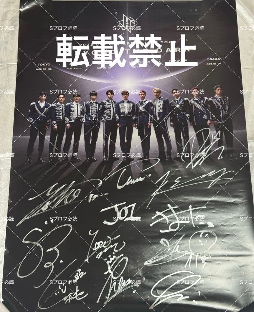 JO1 BTDミーグリ ポスター