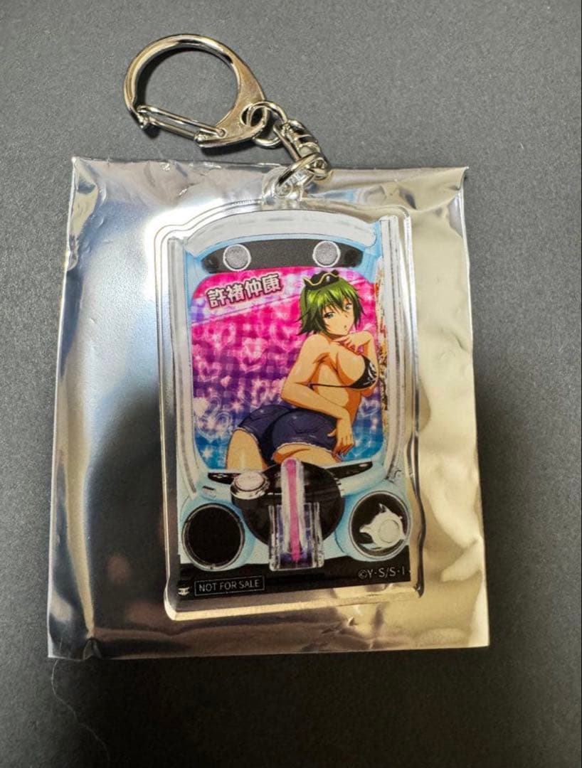 真・一騎当千 アクリルキーホルダー 許褚仲康