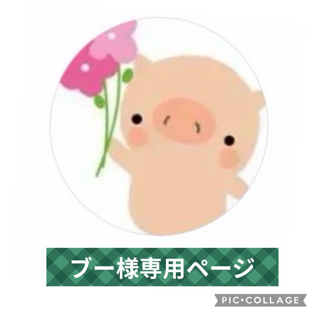 ブー　YAMAHA STAGEA ELC02 スタンド・スピーカー