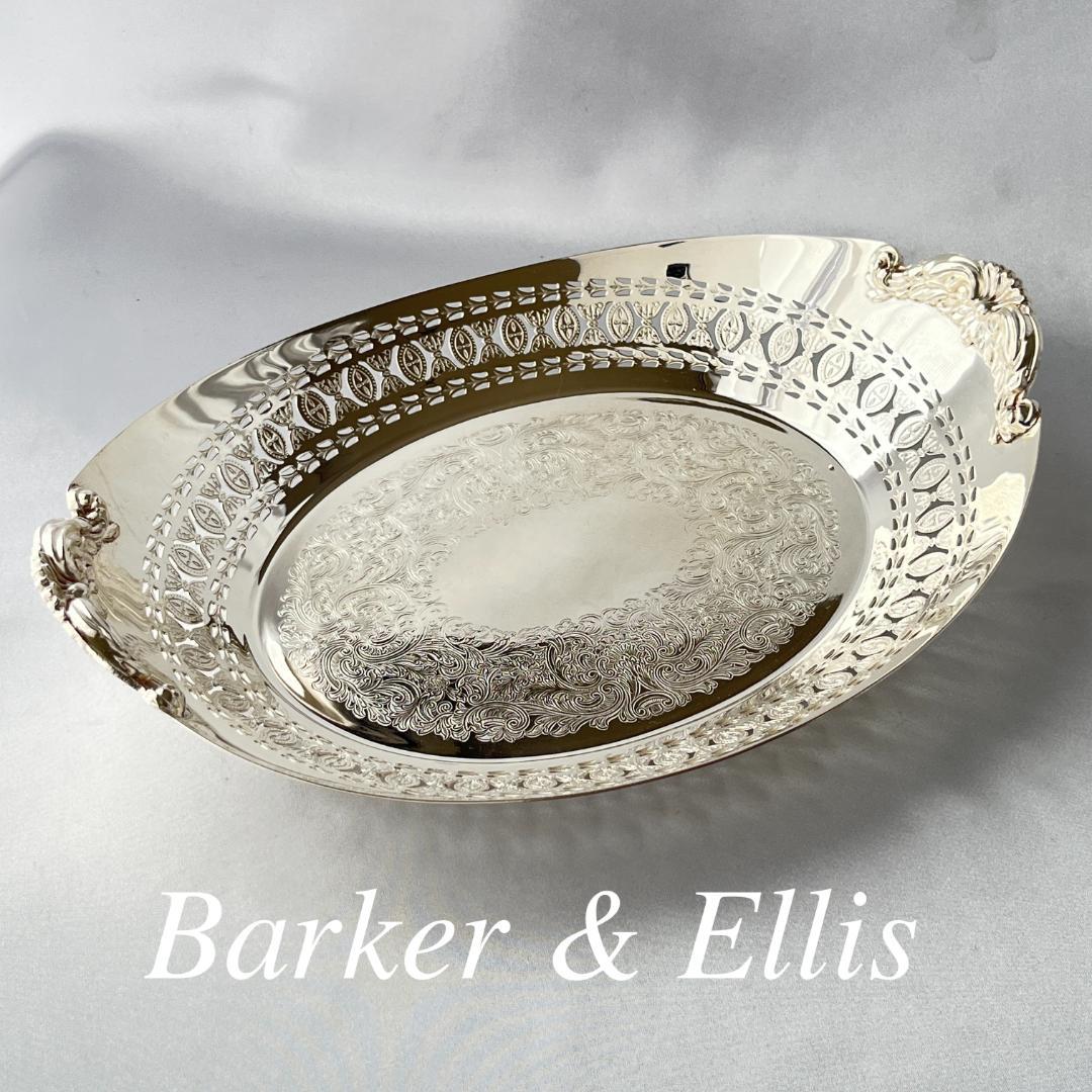 【Barker & Ellis】素晴らしいチェイシングのフルーツトレー