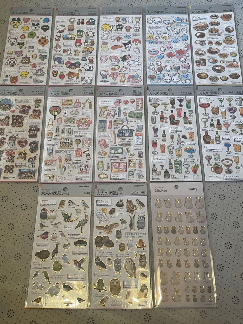 【正規品】 大人の図鑑シール　ミッフィステッカーカミオジャパン１３点豪華セット