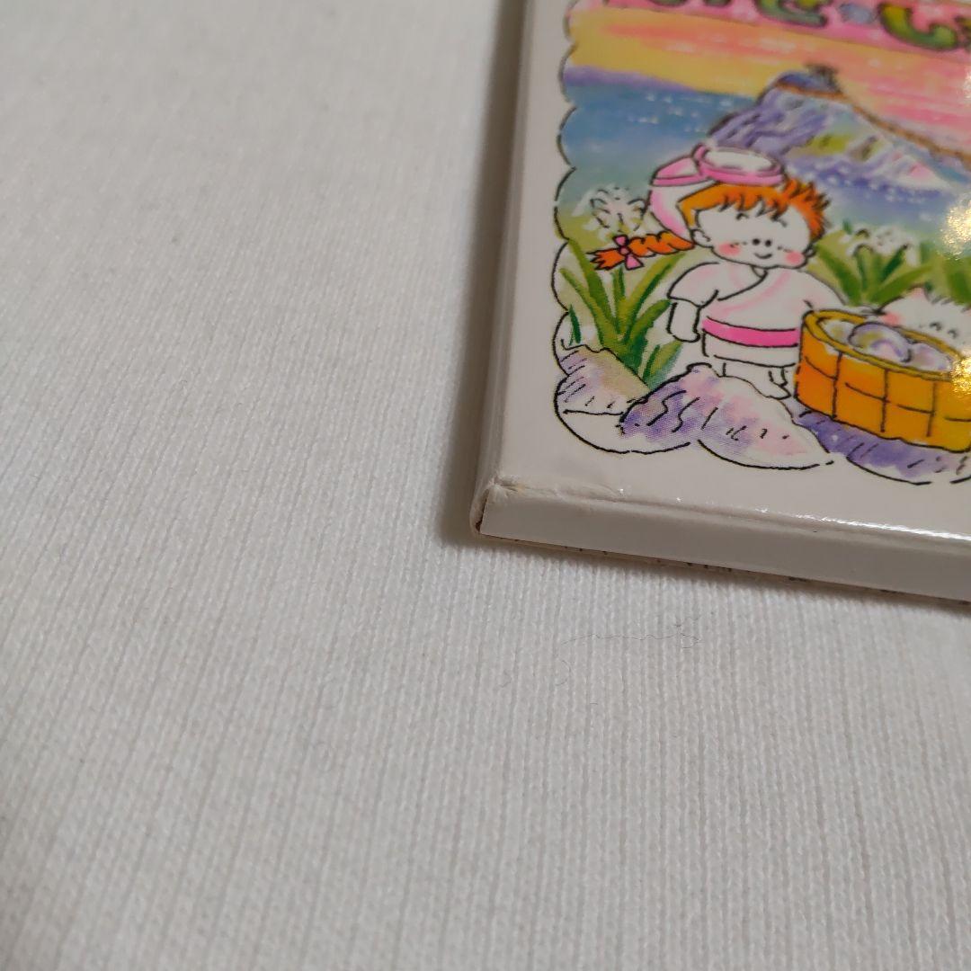 いせしま ミニミニ名刺 昭和レトロ