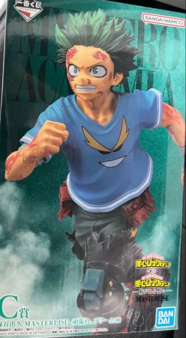 一番くじ　僕のヒーローアカデミア C賞緑谷出久 フィギュア
