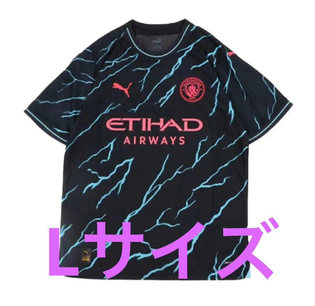 マンチェスターシティー　23-24 3rd ゲームシャツ　PUMA プレミア