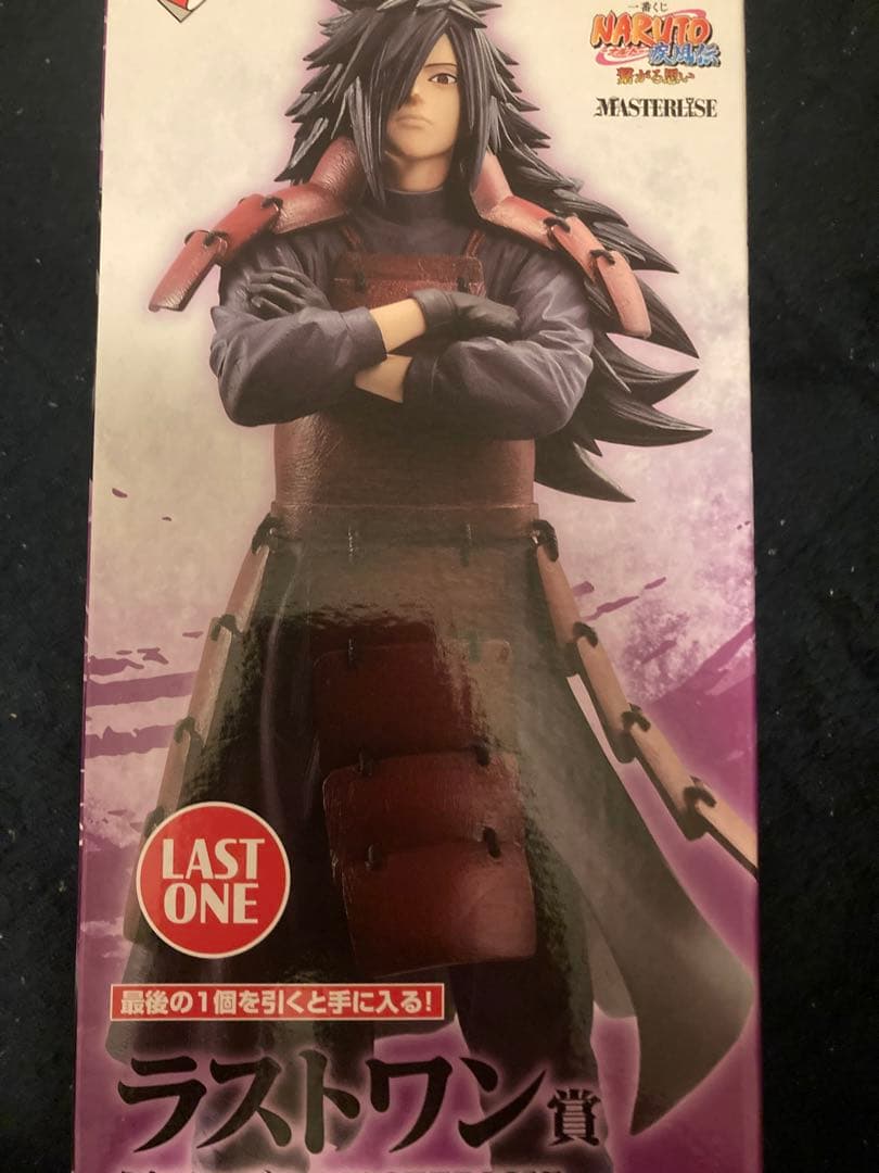 ナルト　うちはマダラ　ラストワン　一番くじ　フィギュア　開封品