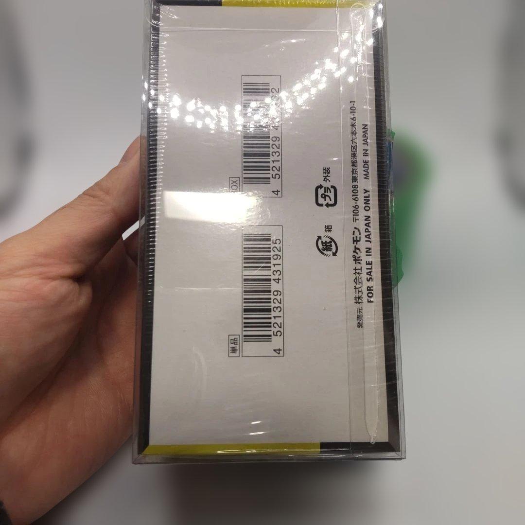 ◆メガドリームex　ムニキスゼロ　シュリンク付　BOXセット