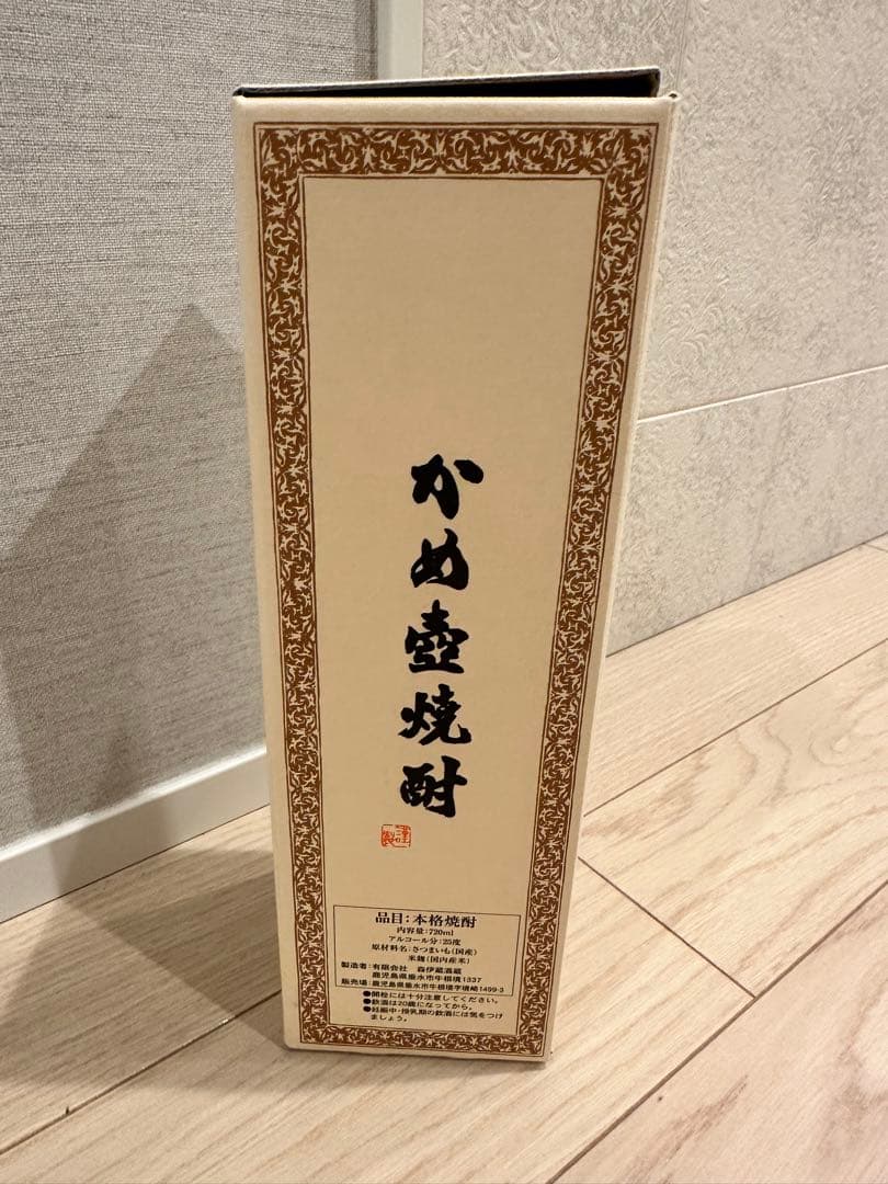 【新品未開封】森伊蔵 焼酎 専用箱入り