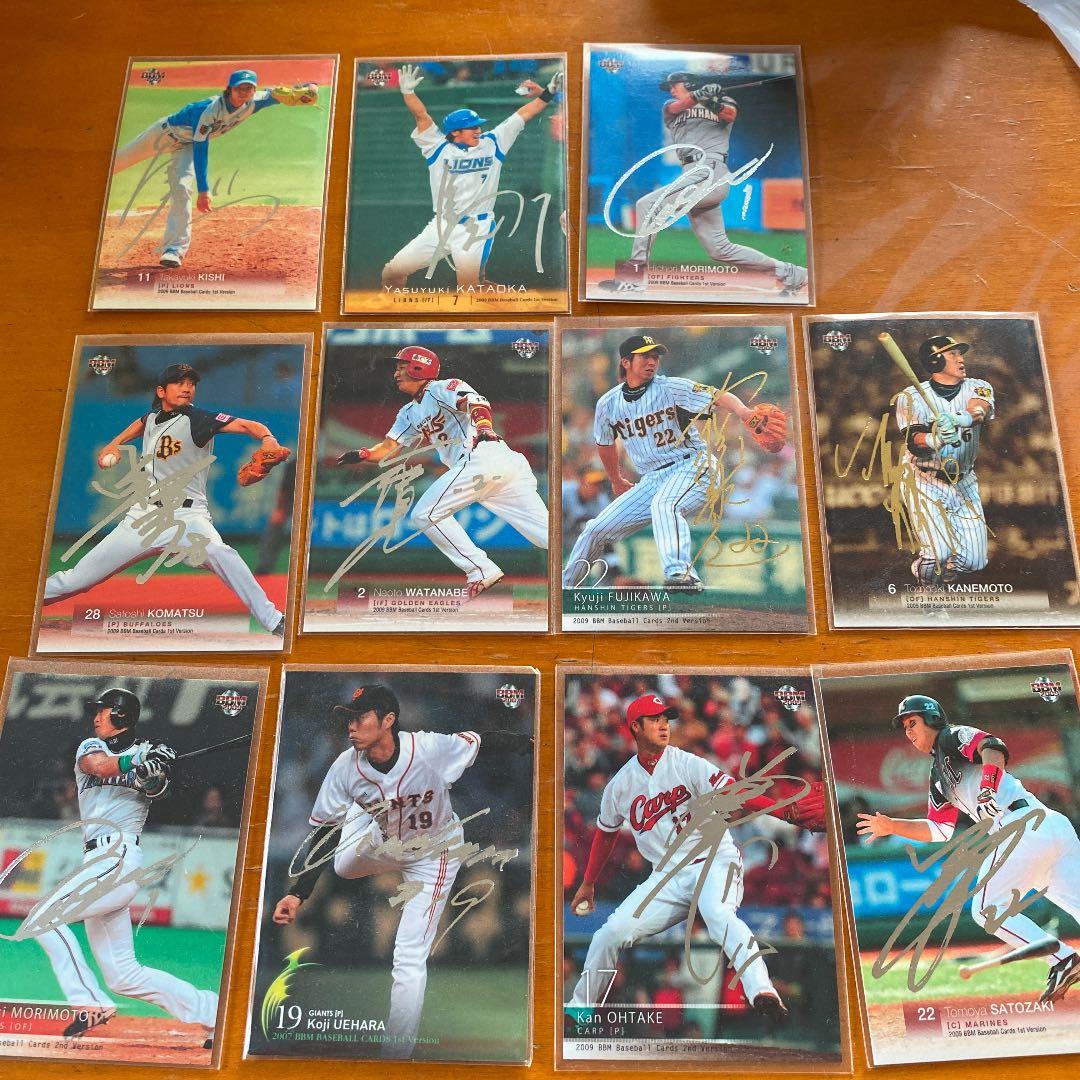 プロ野球カード BBM レアカード