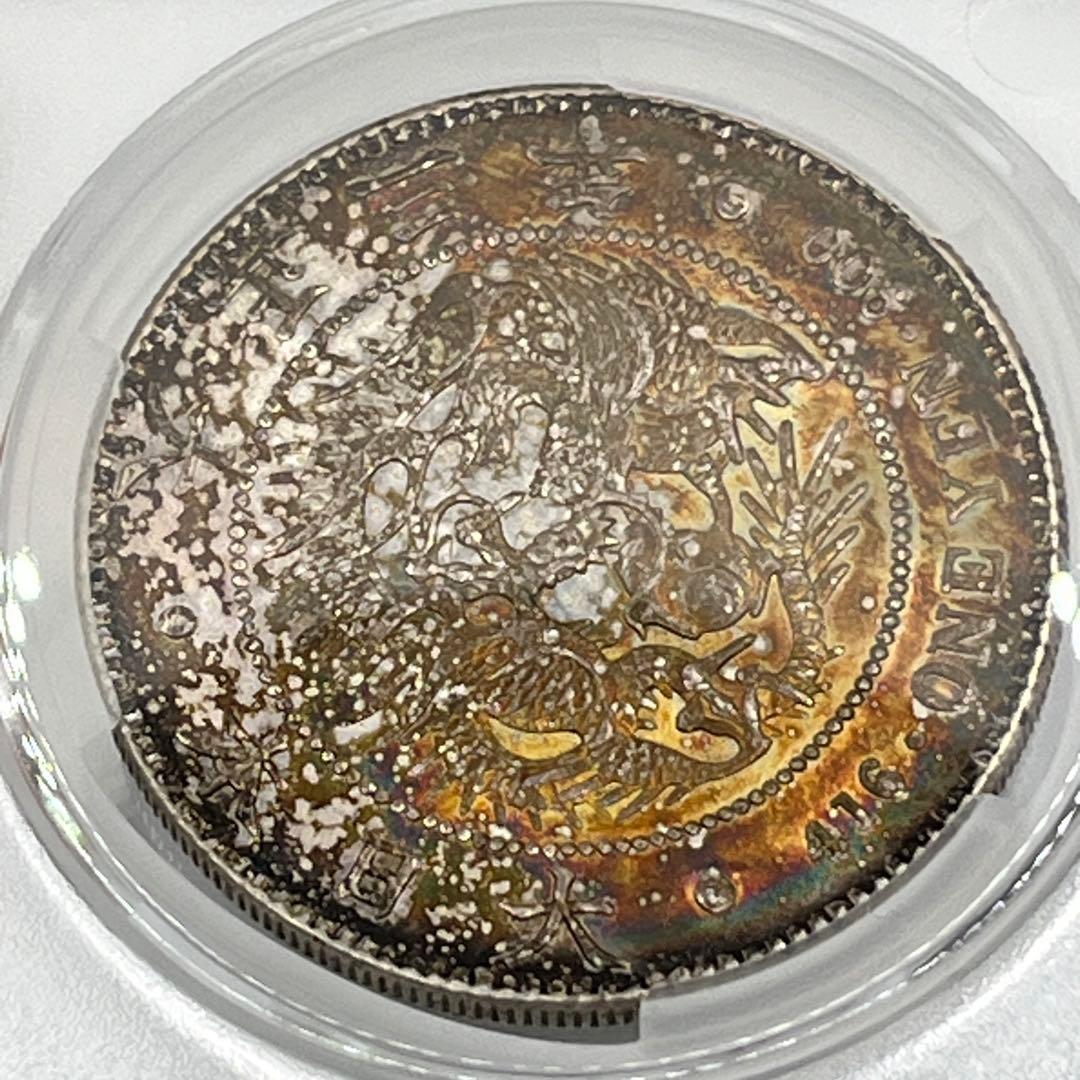 CAG AU55 大正三年 新一円銀貨 新一圓銀貨 準未使用 鑑定品 大正3年