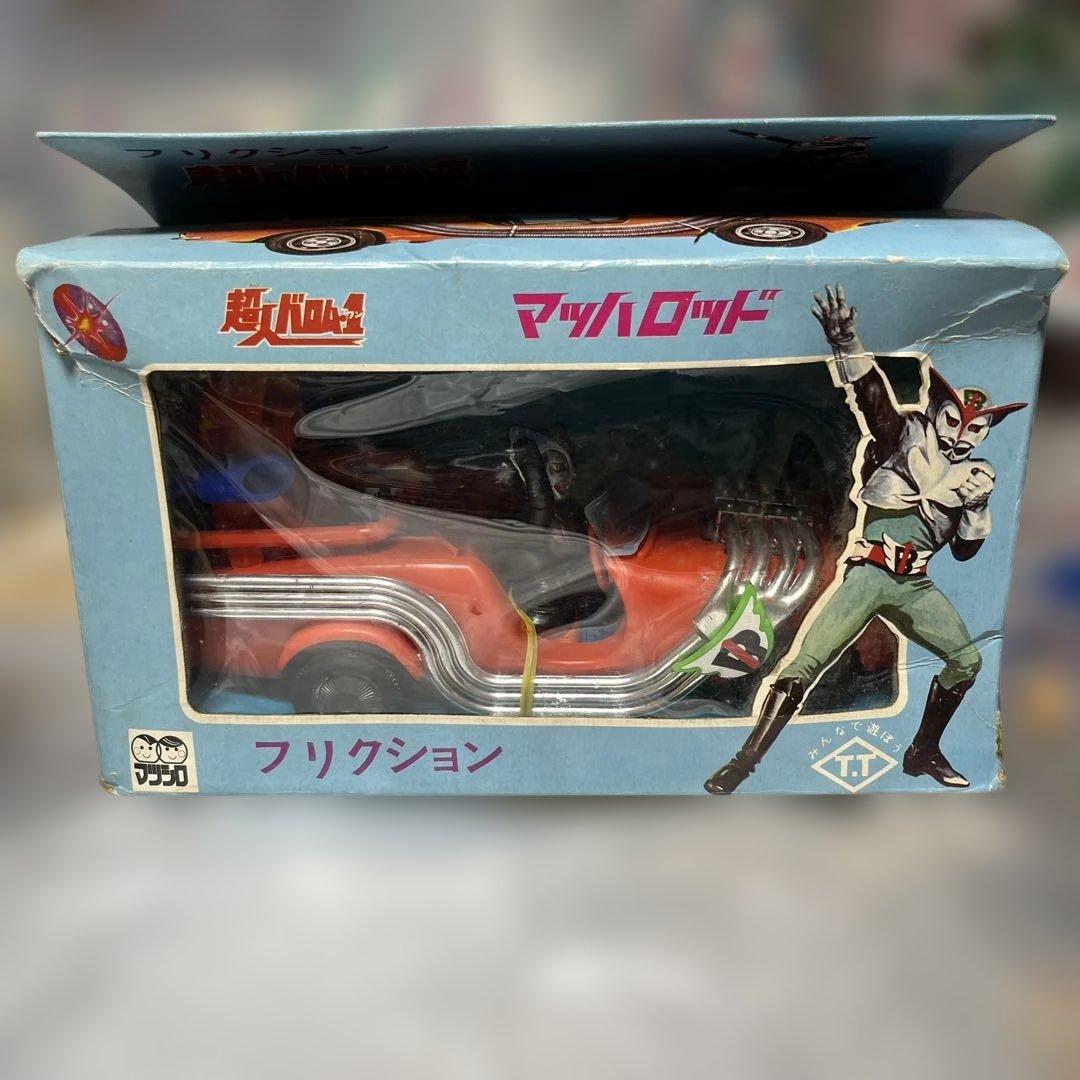 ⚠️未使用デッドストック　超人バロムワン　フリクション　マツシロ　当時物