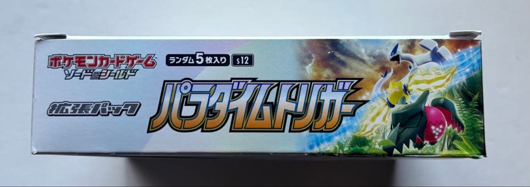 ポケモンカードゲーム パラダイムトリガー 1BOX※シュリンクなし