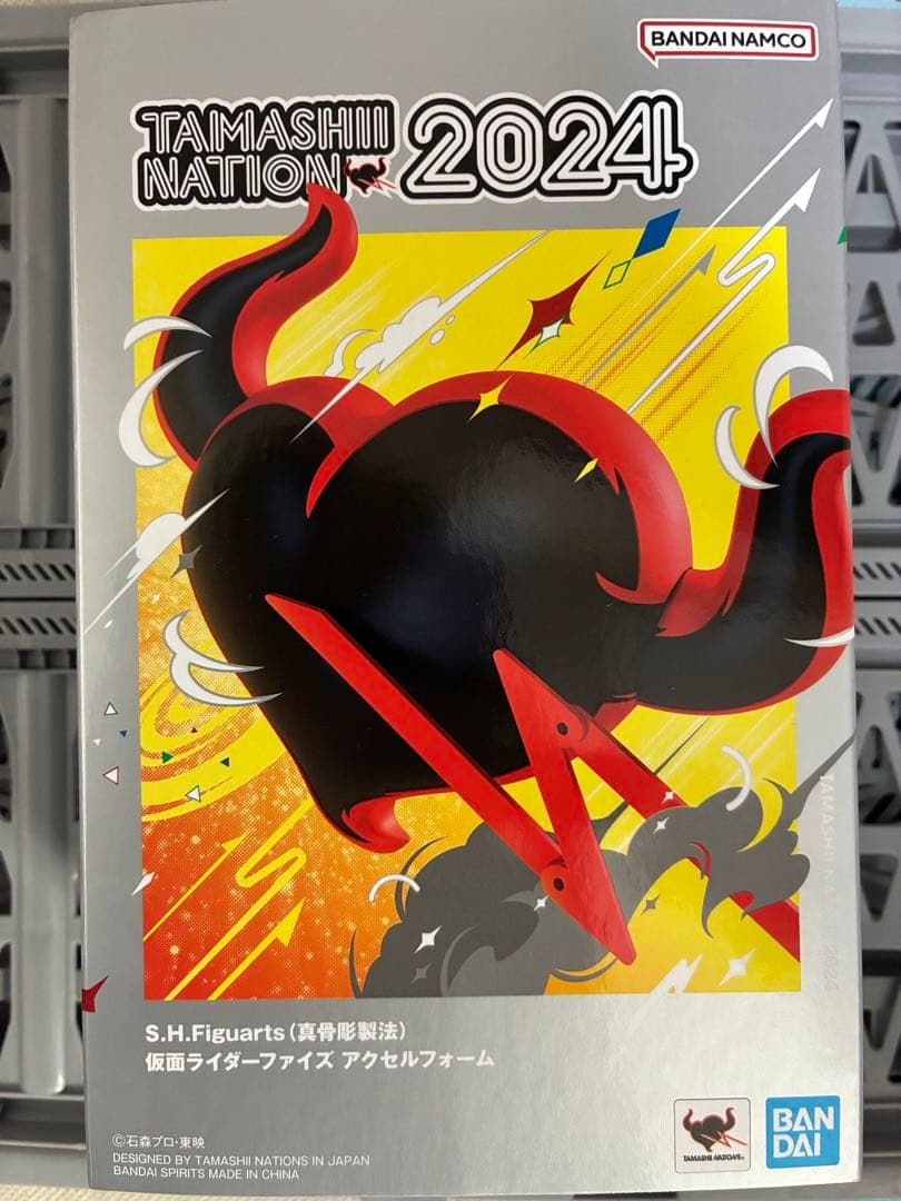S.H.figuarts 真骨彫製法 仮面ライダーファイズ　アクセルフォーム