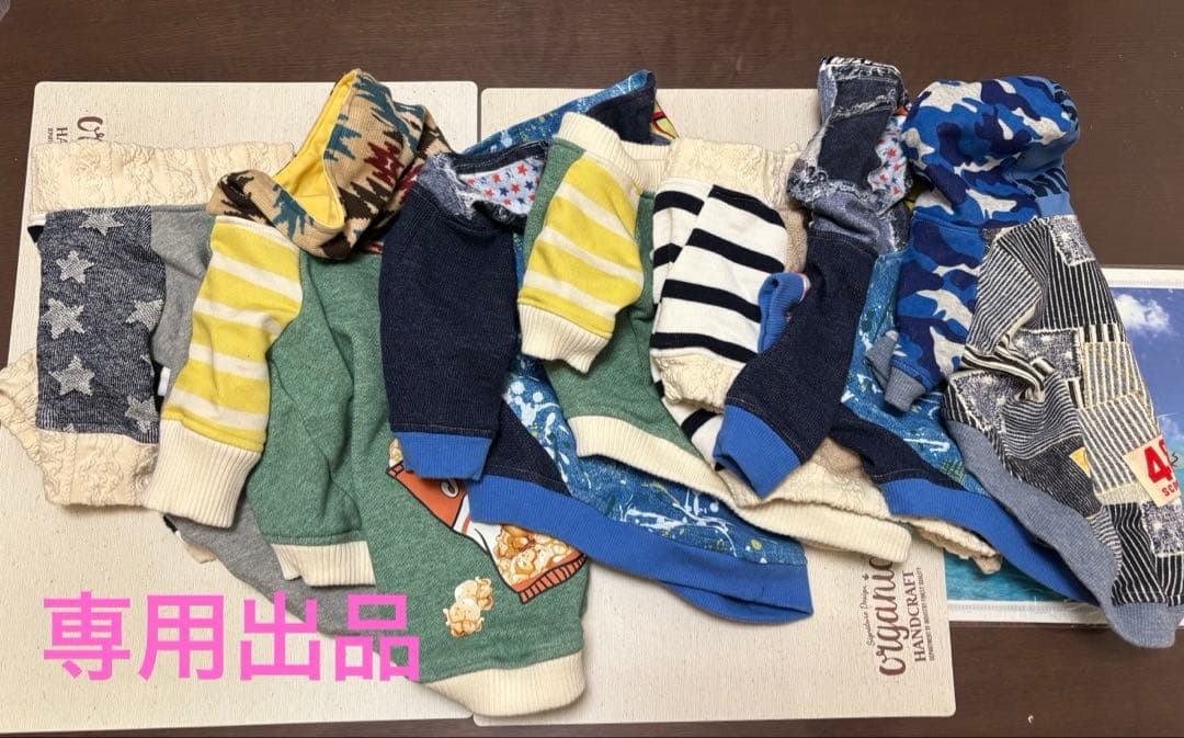 かおちゃんさま　ご相談用