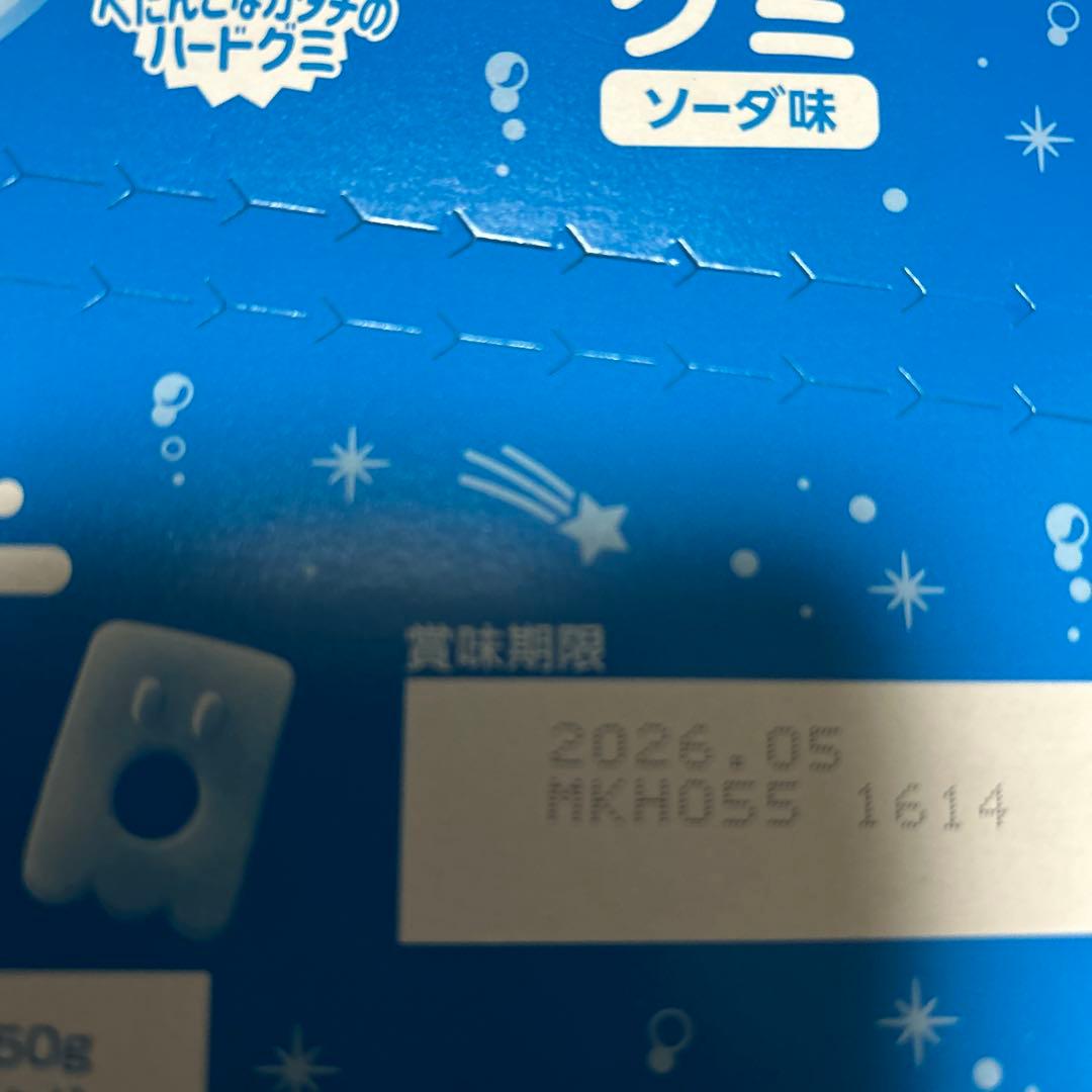 お菓子　大量　詰め合わせ　専用ページ