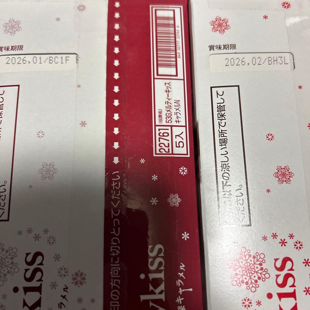 お菓子　大量　詰め合わせ　専用ページ