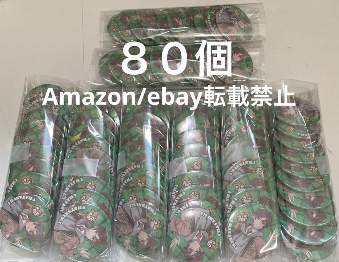 D26.浦島坂田船 うらたぬき 夏ツ 2021 等身 缶バッジ 制服 ラブレター