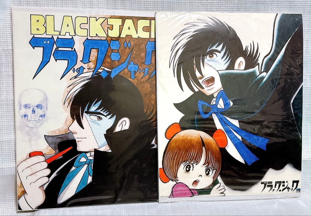 ブラックジャック　ポスター　50 X 40 ピノコ