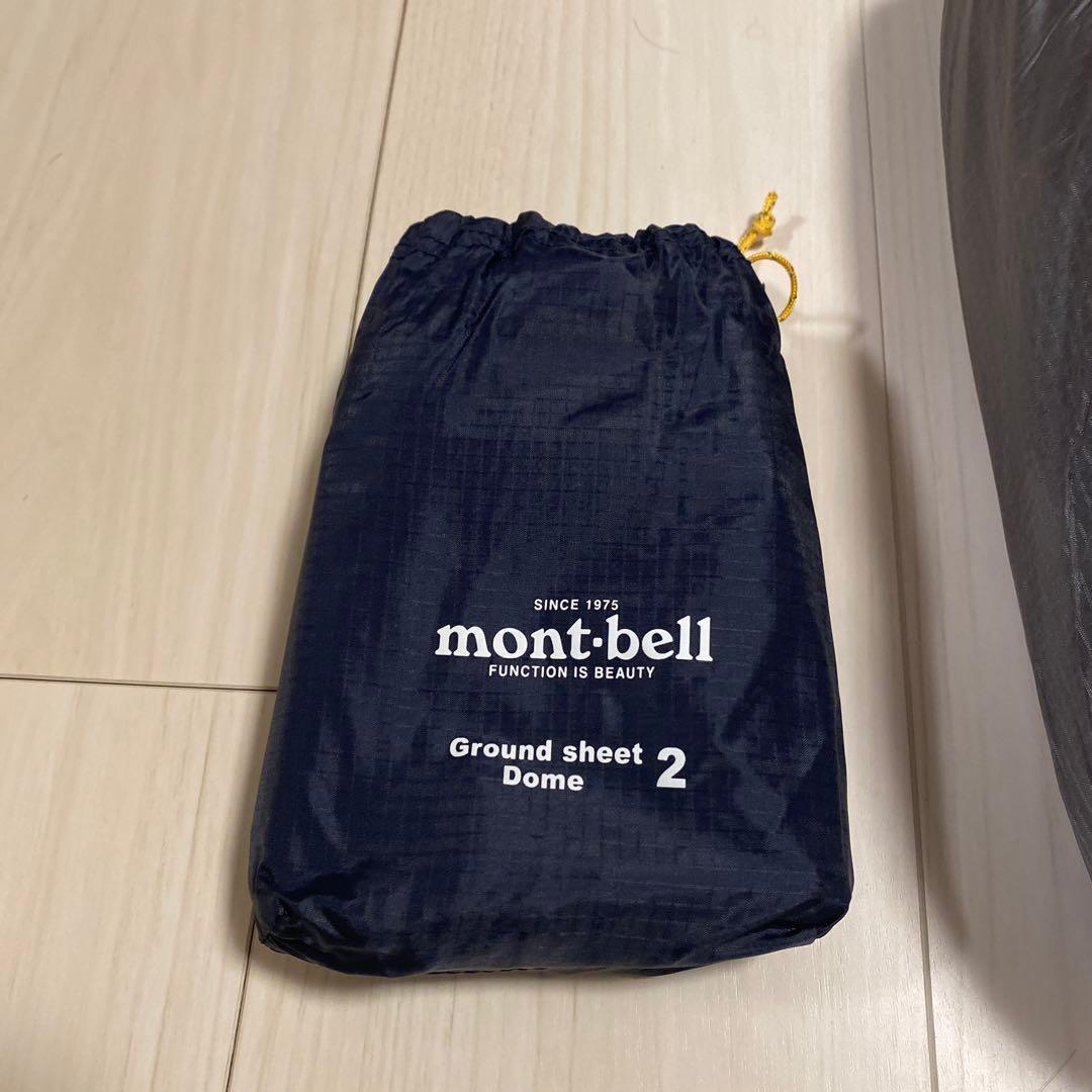 モンベル　ステラリッジ2