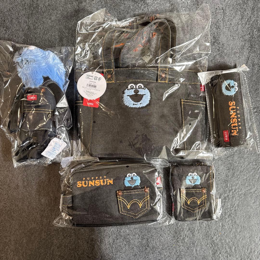 EDWIN パペットスンスン コラボ　フルセット