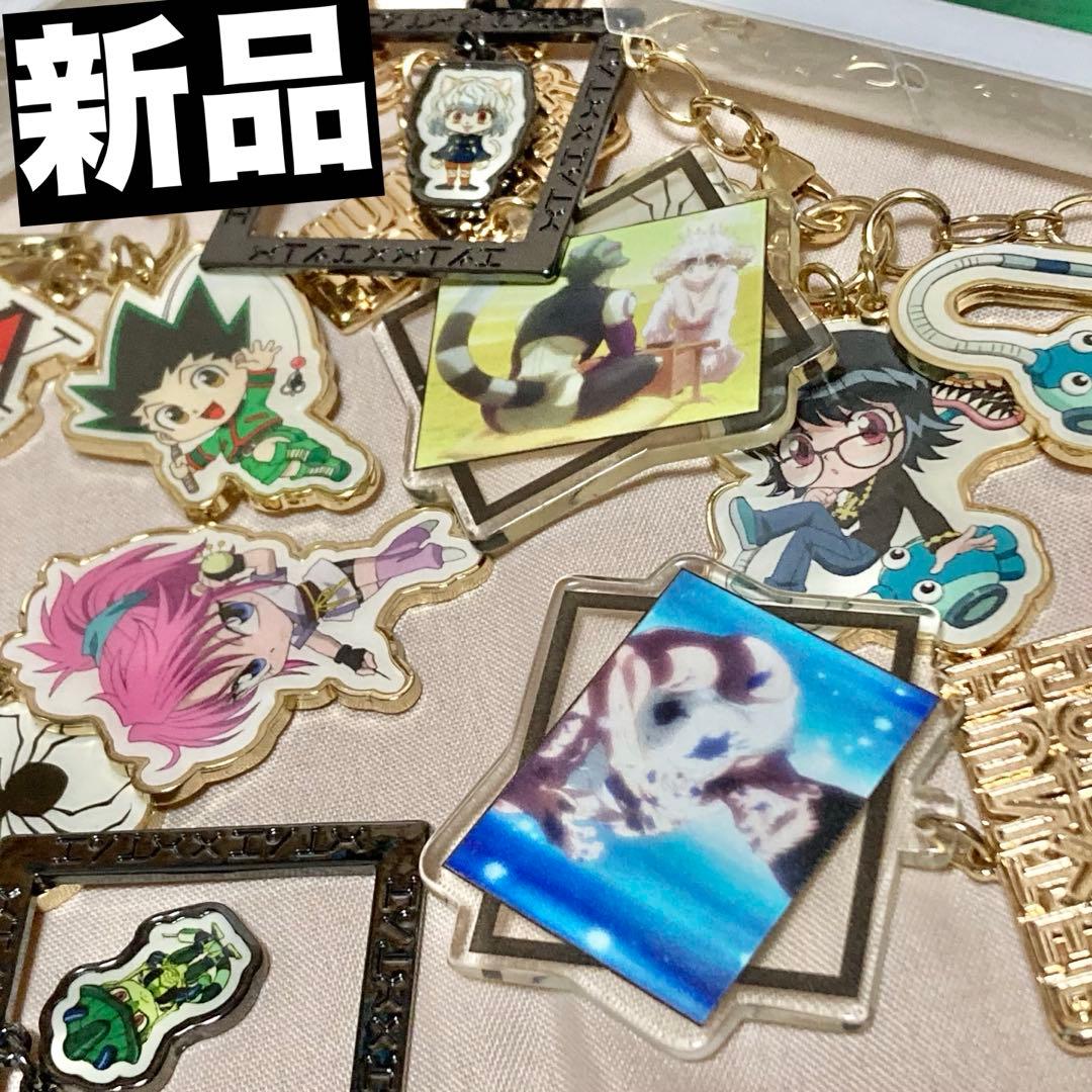 ハンター×ハンター　メタルキーホルダー