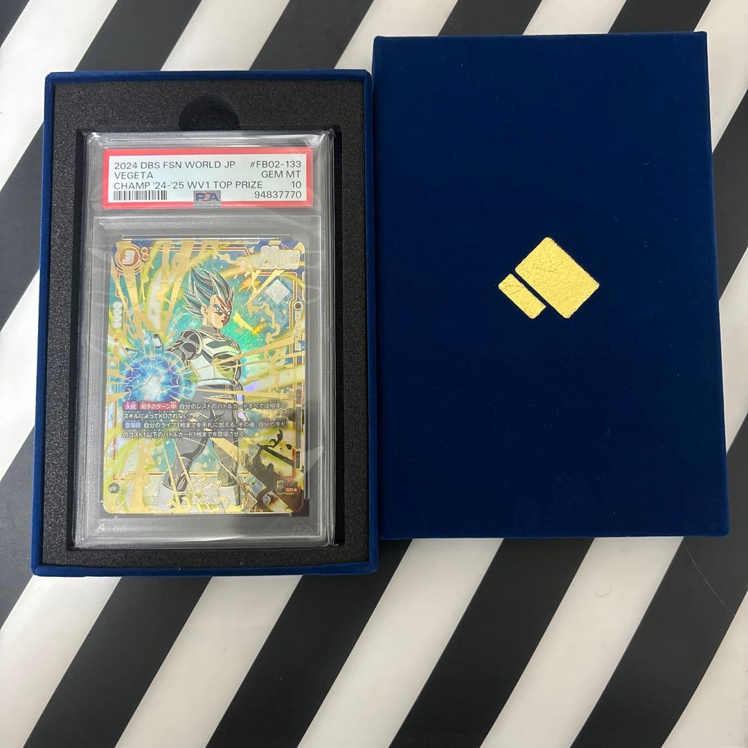 ベジータ　チャンピオンシップ プロモ PSA10