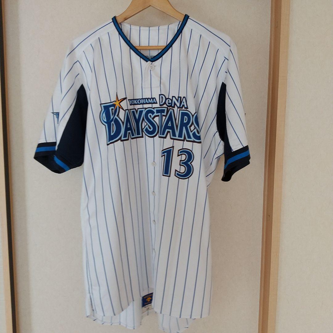 横浜DeNAベイスターズ　柿田裕太　実着用ユニフォーム