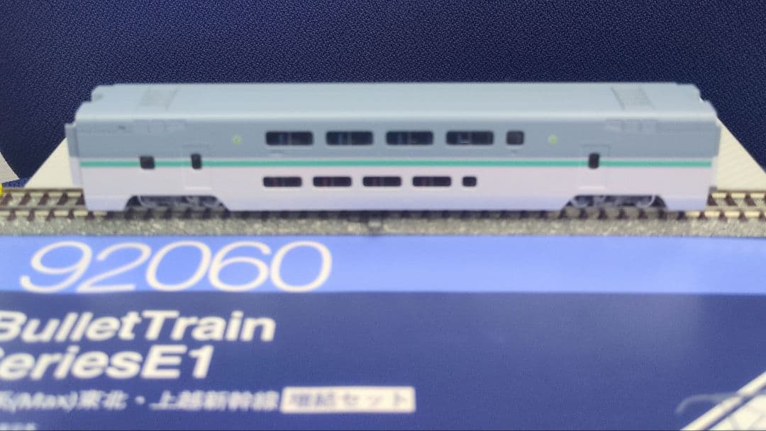 鉄道模型 JR E1系(Max) 増結4両セット