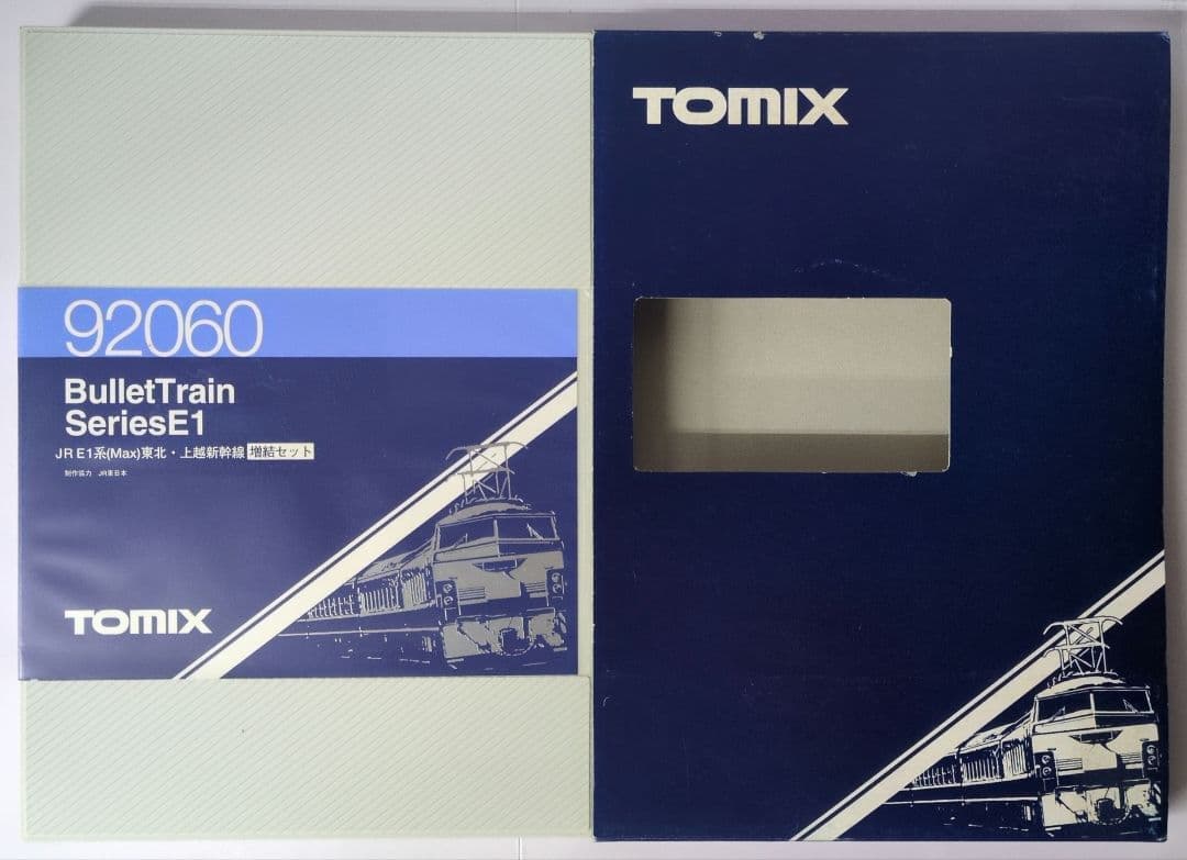 鉄道模型 JR E1系(Max) 増結4両セット