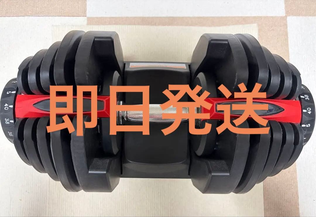 可変式ダンベル 40kg 筋トレ 自宅トレ