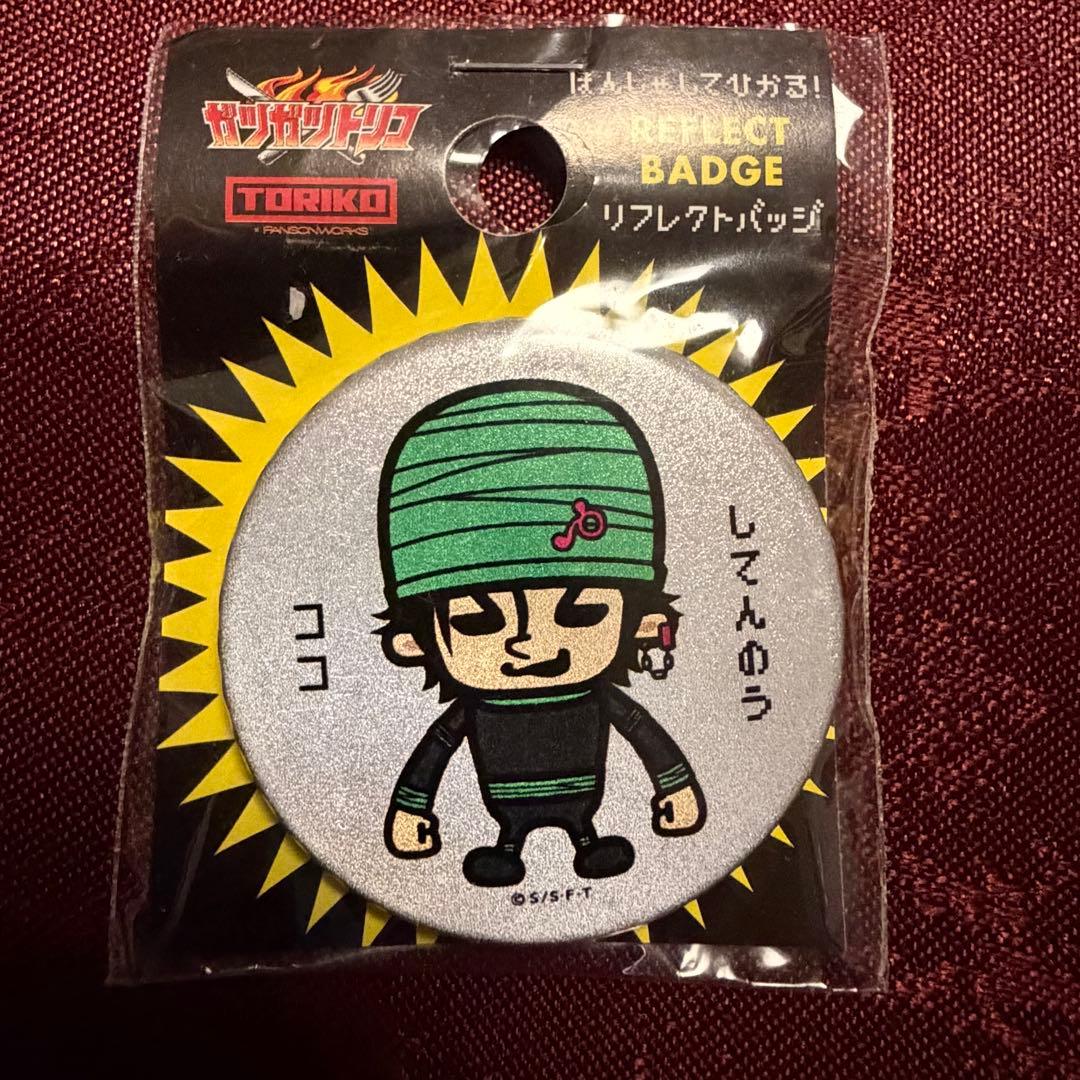 トリコ　ココ　リフレクター缶バッジ　島袋光年