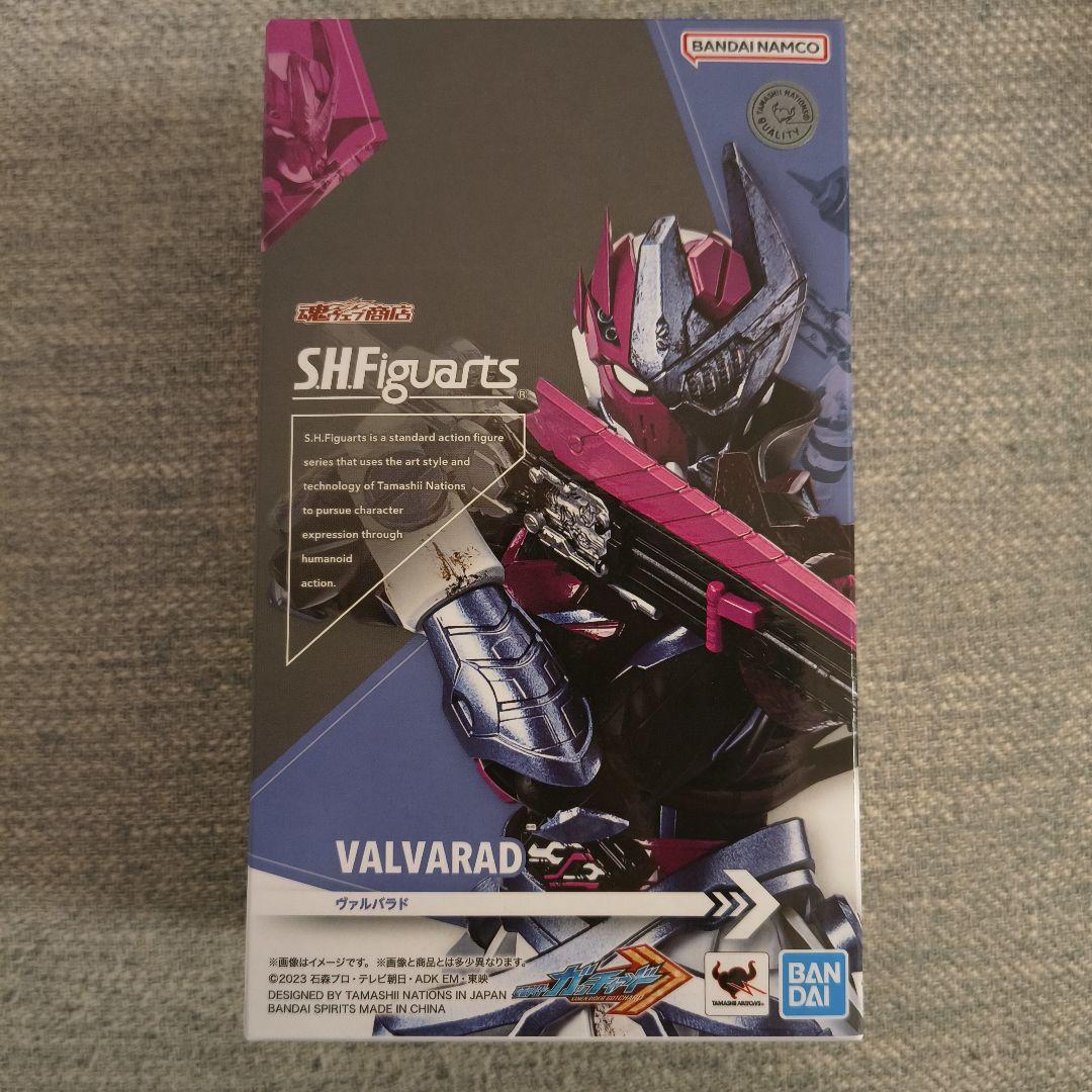 ★美品★S.H.Figuarts ヴァルバラド