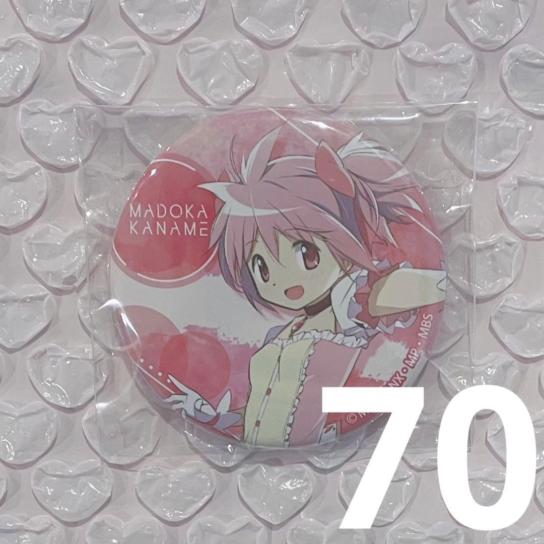 魔法少女まどか☆マギカ まどマギ アニプレックス20周年記念 鹿目まどか