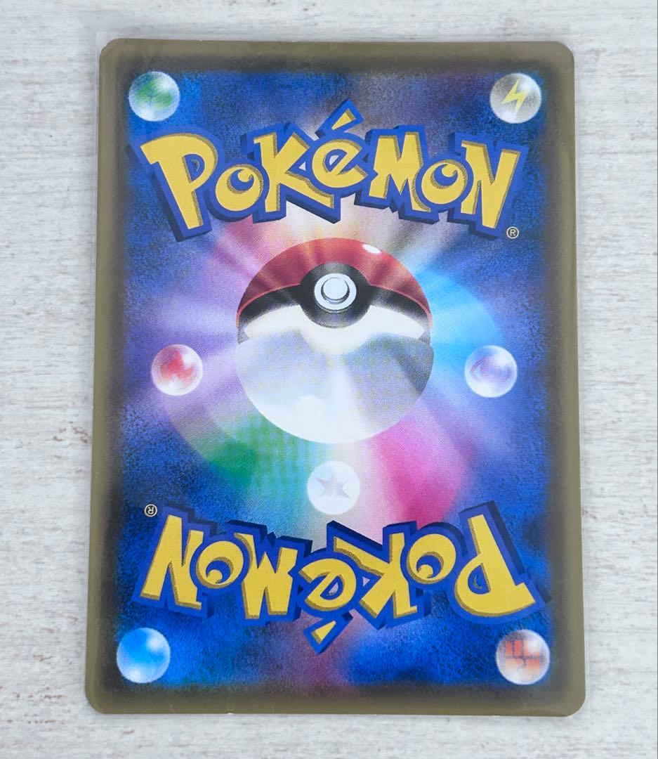 ピカチュウV SR S4 仰天のボルテッカー 104/100