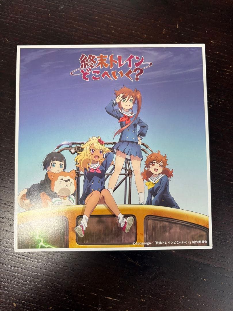 終末トレインどこへいく西武新2000系