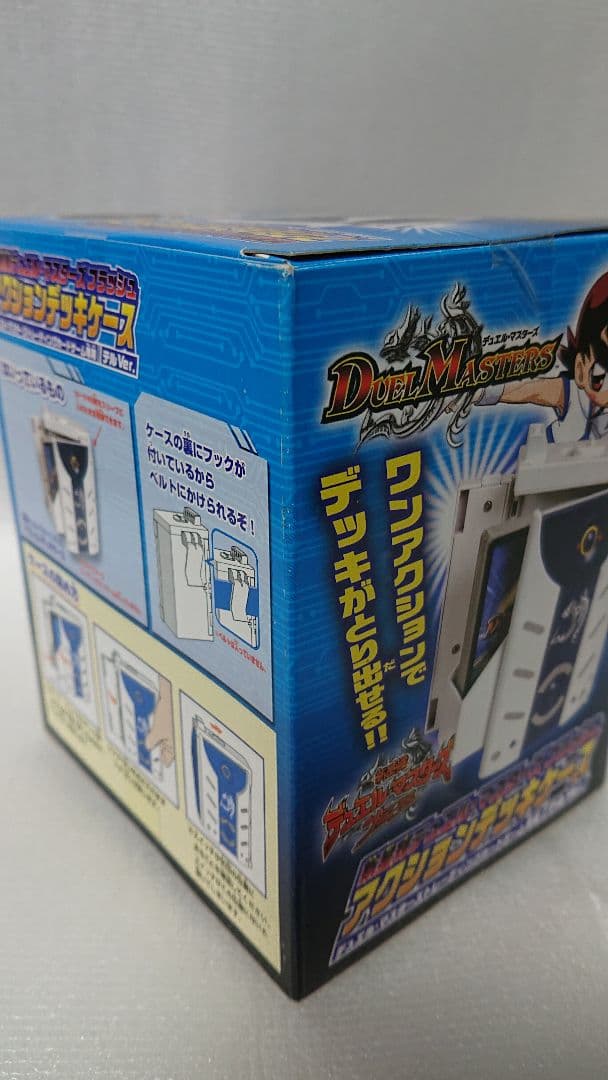 新星輝デュエルマスターズ フラッシュ アクションデッキケース テルVer.