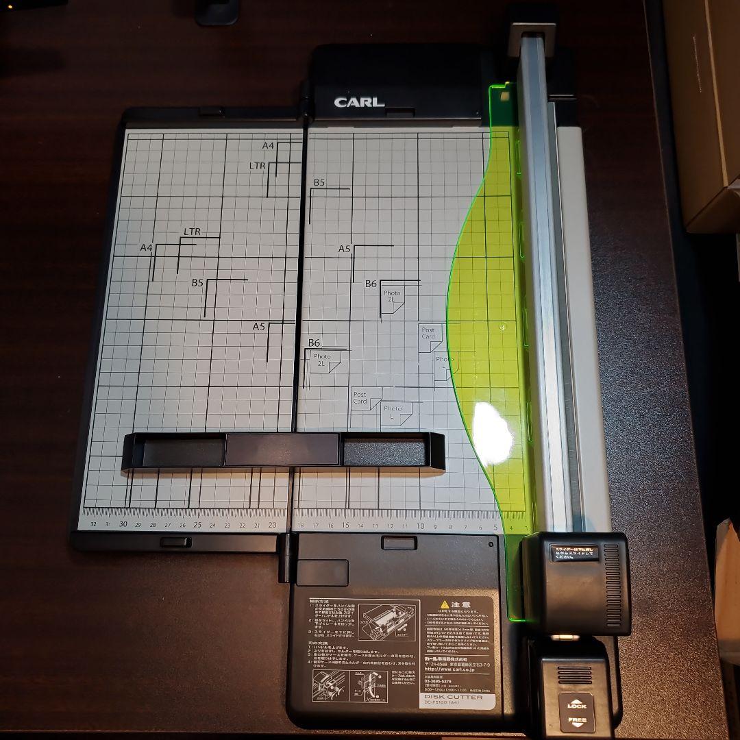 カール事務器 裁断機 ペーパーカッター スリム A4対応 50枚裁断