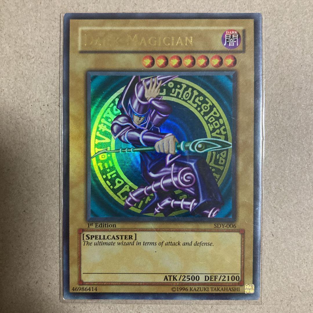 遊戯王 ブラック・マジシャン　海外版