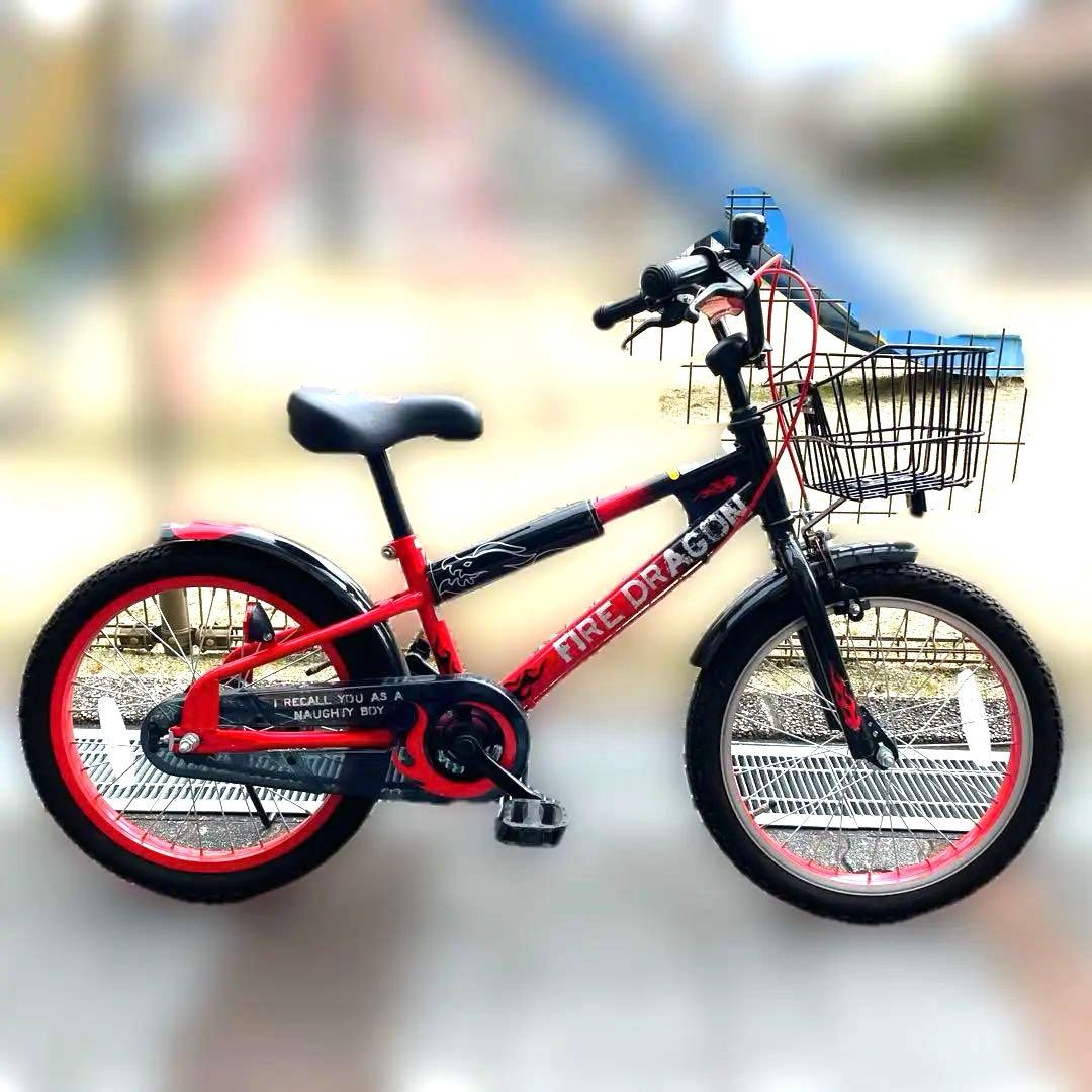 ［手渡し限定］自転車 ダイワサイクル ファイヤー ドラゴン キッズ
