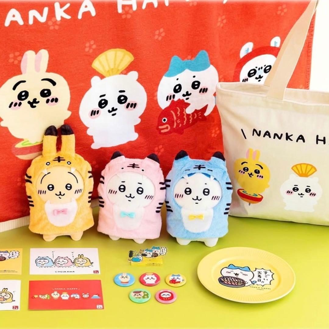 ちいかわ ハッピーバッグ 2022 寅年 新品 未開封