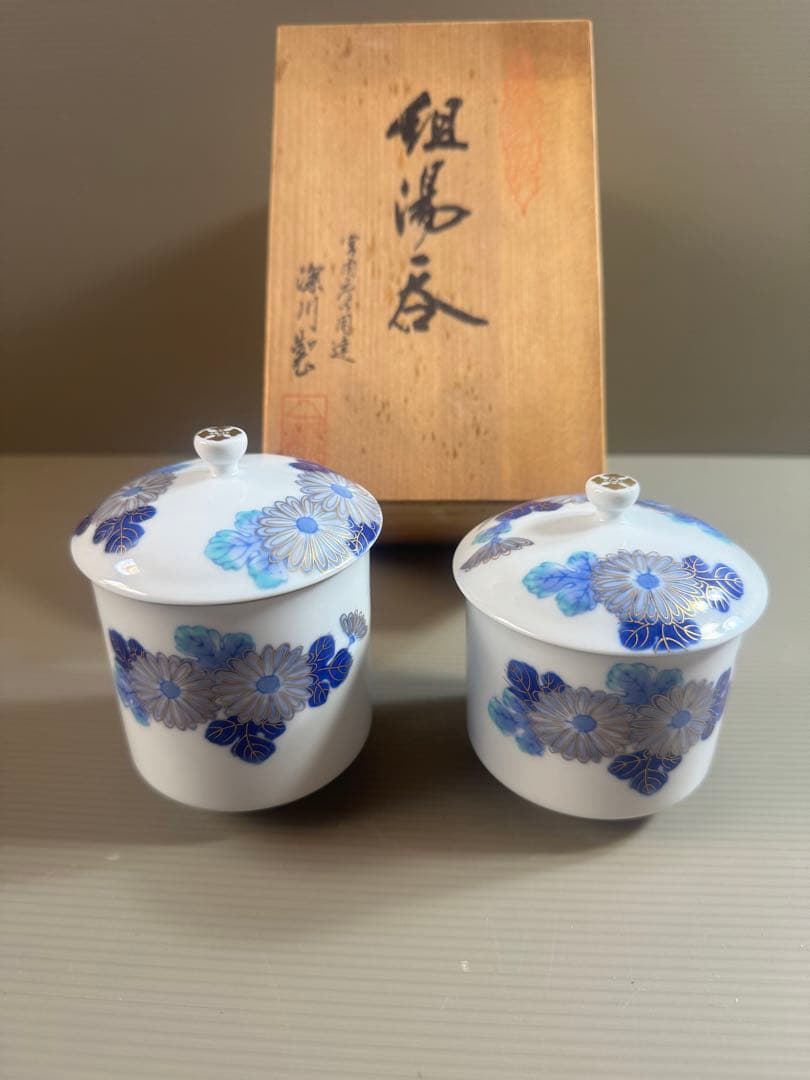 1548 深川製磁　青菊文　組湯呑　金彩　未使用